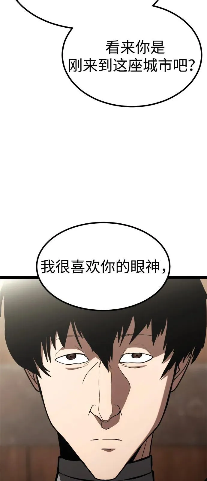 第9话 第25页
