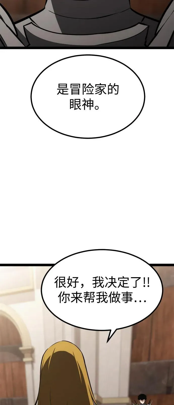 第9话 第26页