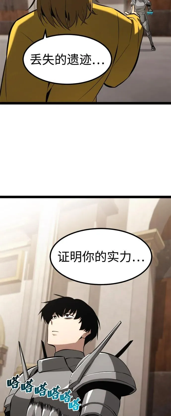 第9话 第27页