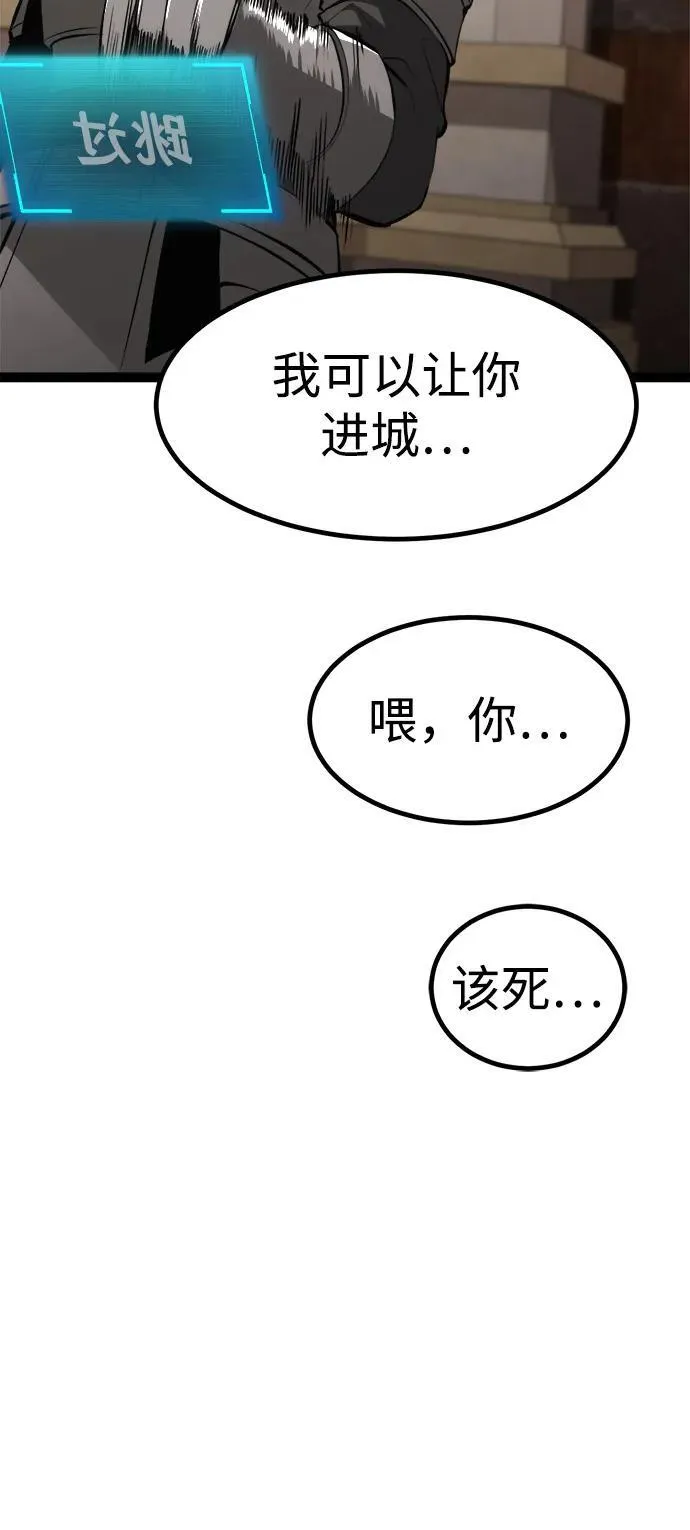第9话 第28页