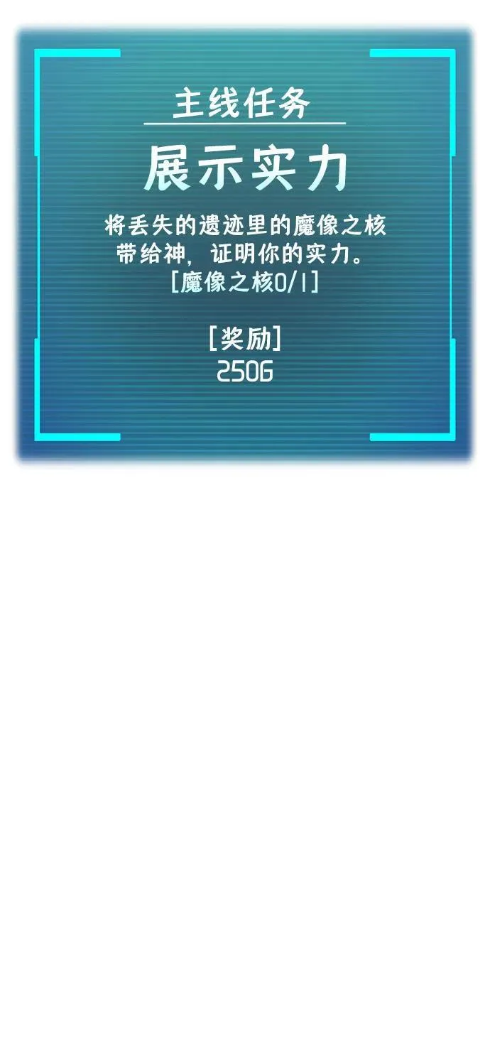 第9话 第29页