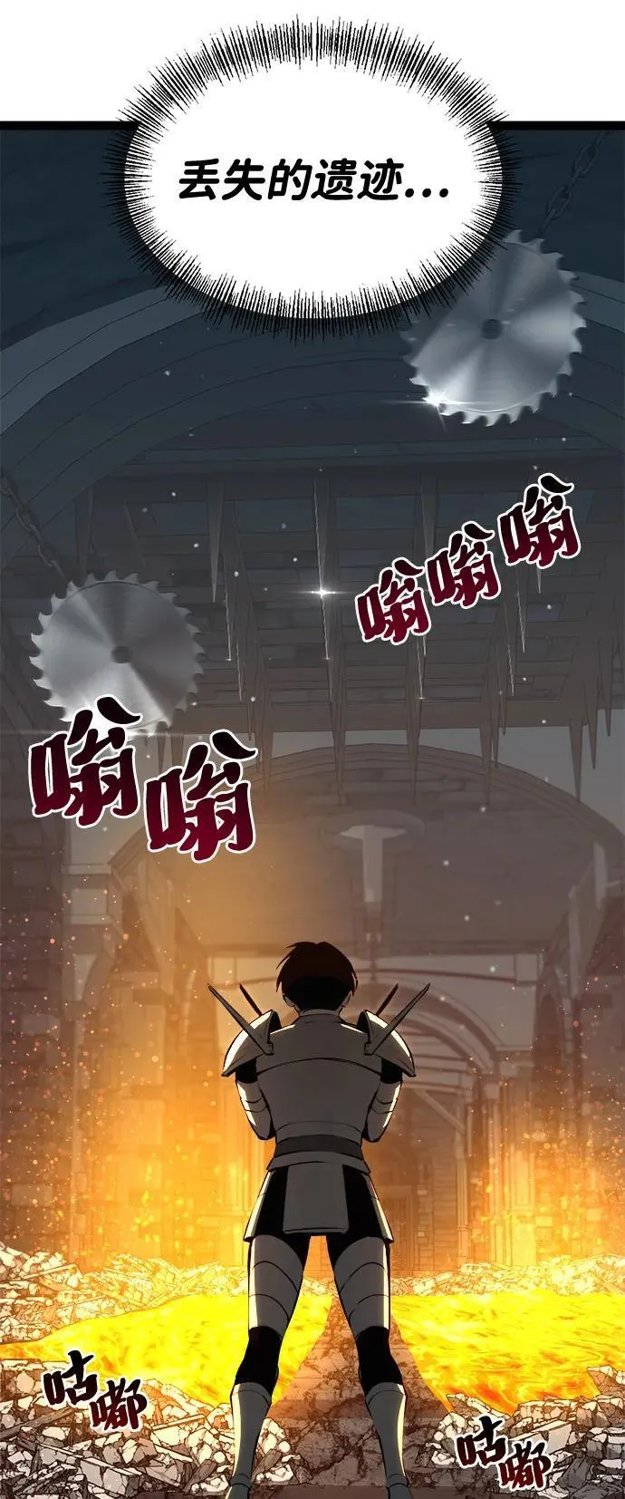 第9话 第32页