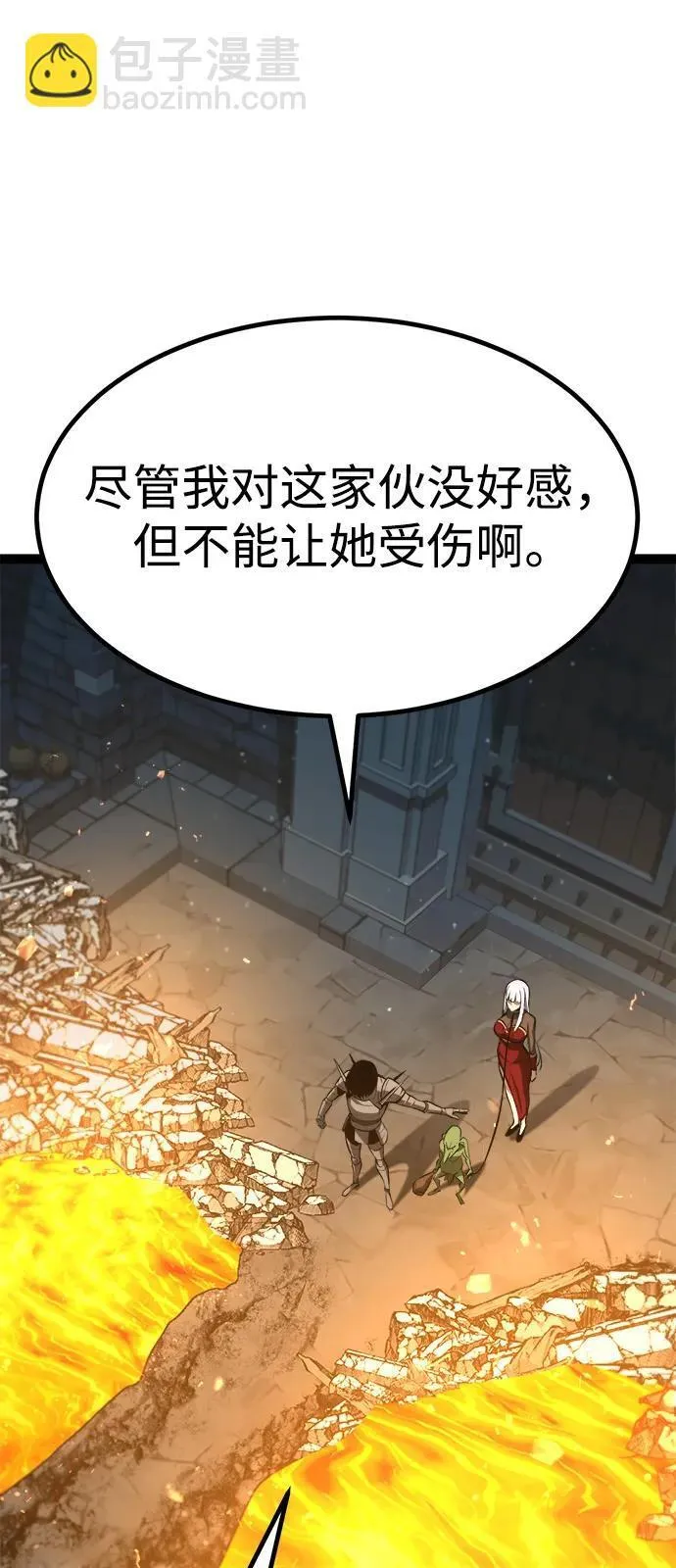 第9话 第35页
