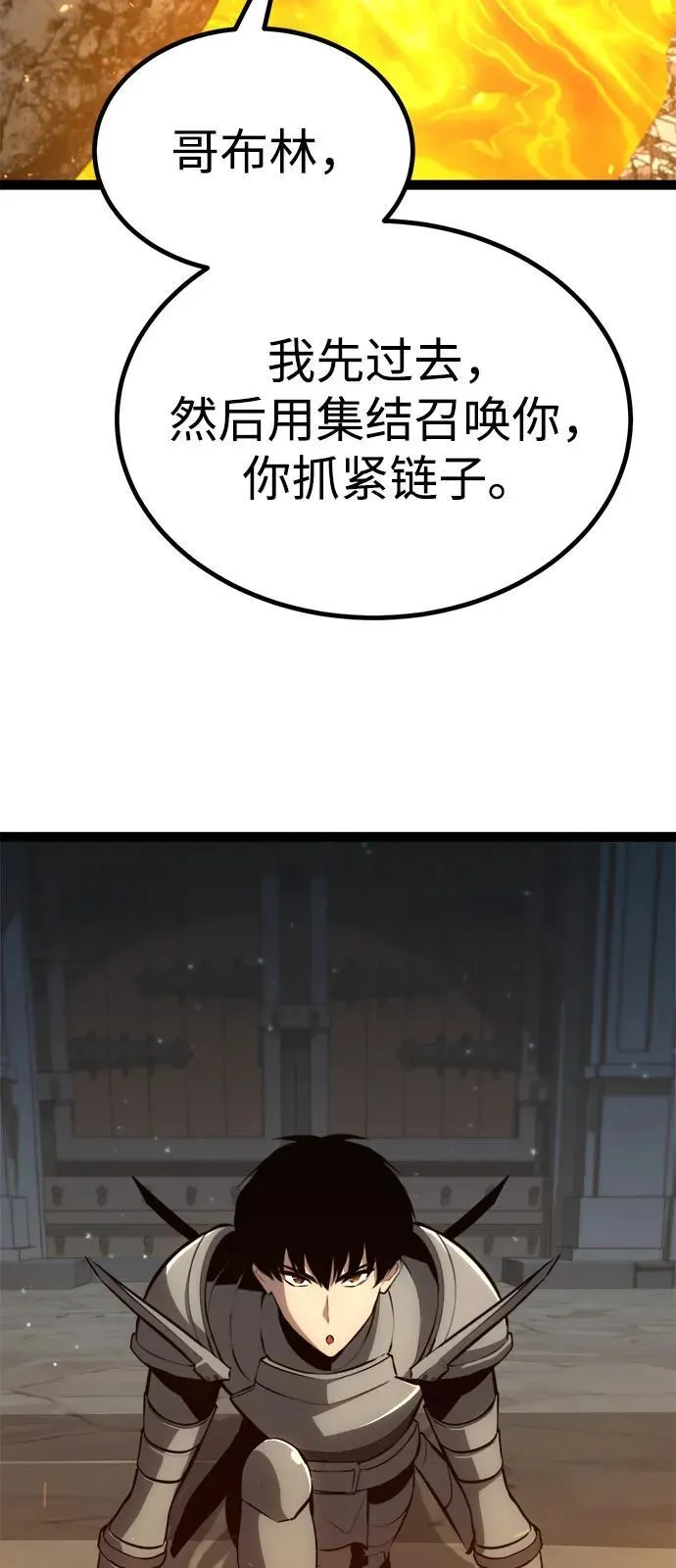 第9话 第36页