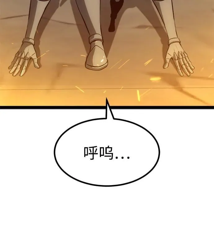 第9话 第37页