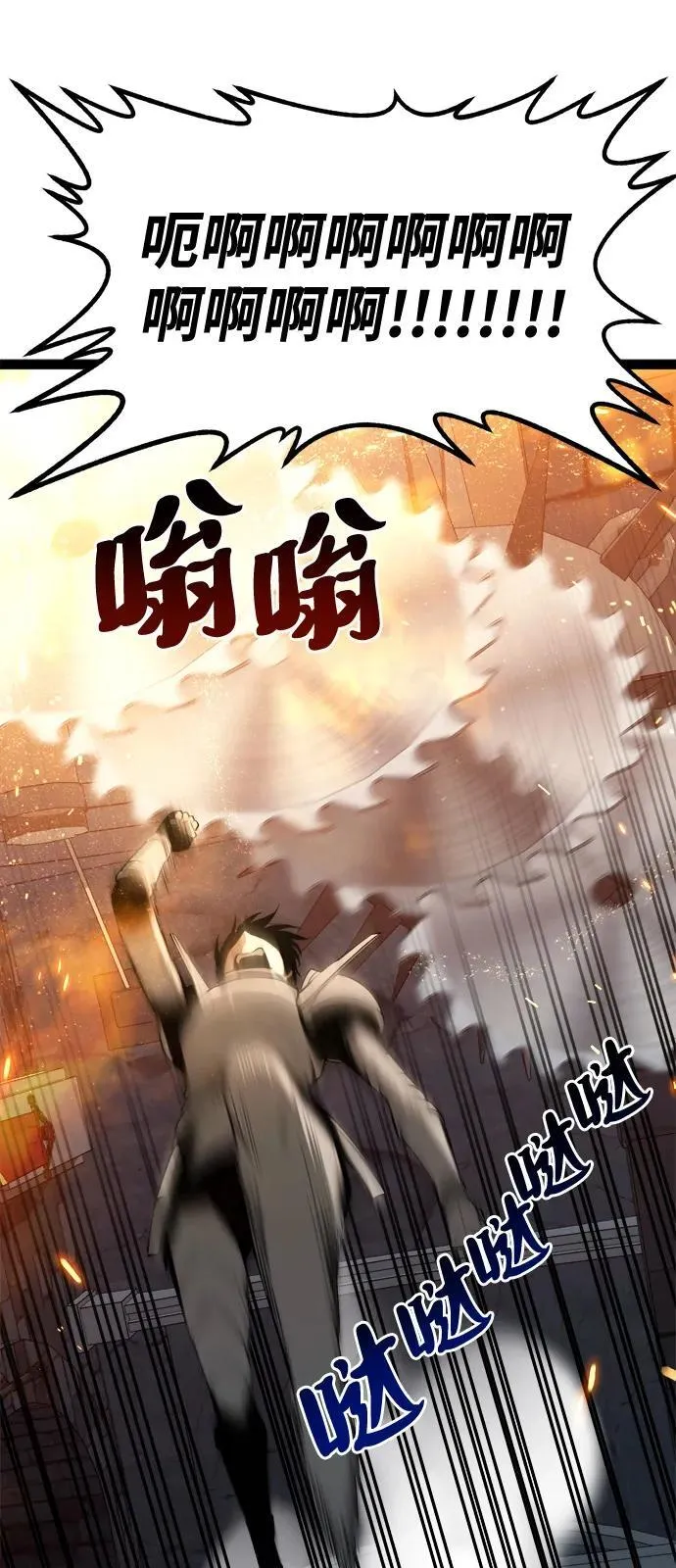 第9话 第38页