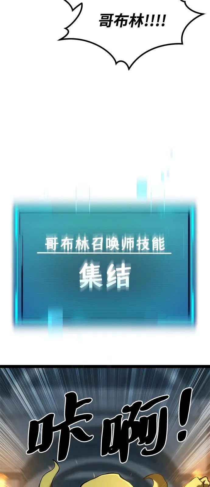 第9话 第40页
