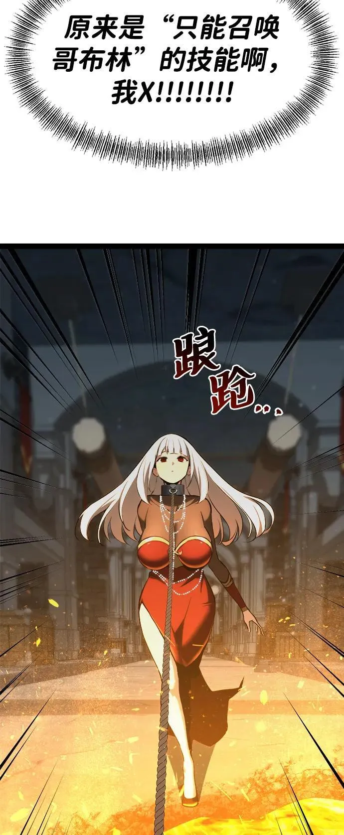 第9话 第46页