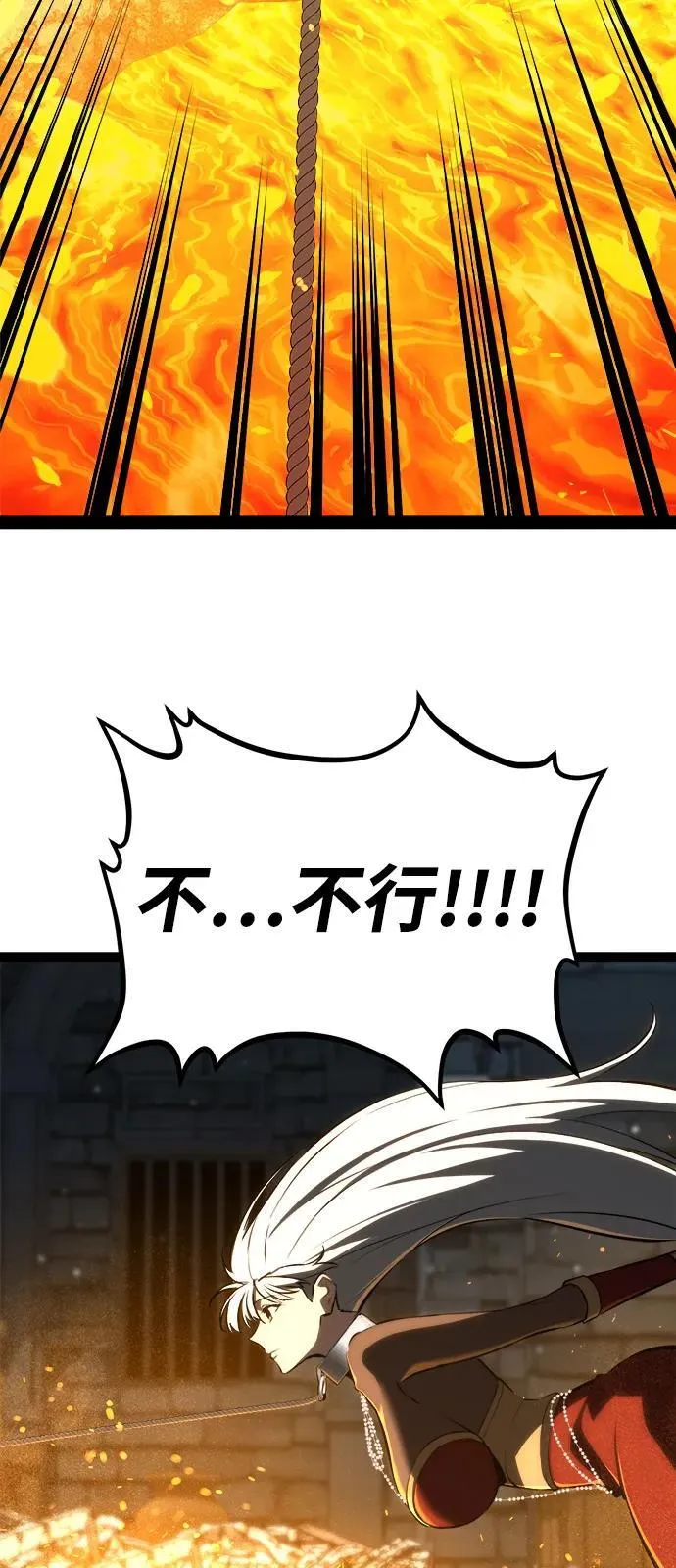 第9话 第47页