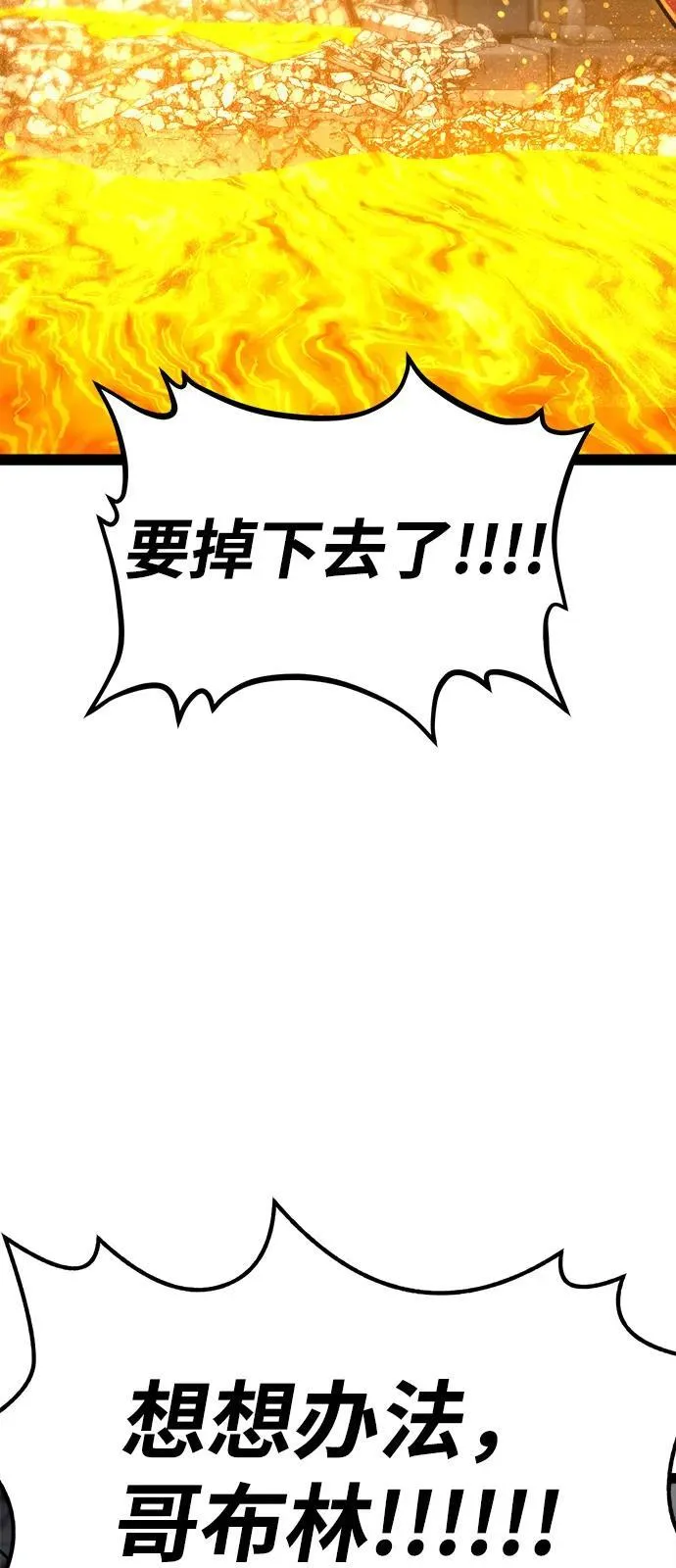 第9话 第48页