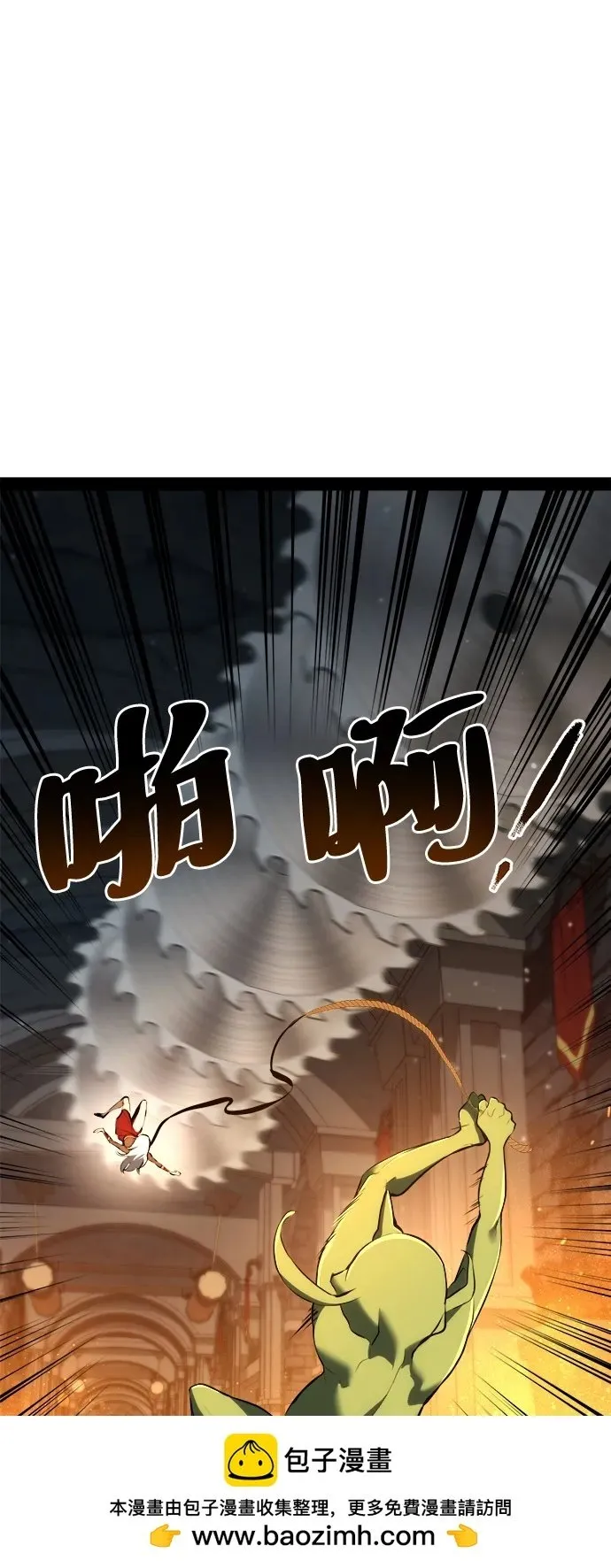 第9话 第50页