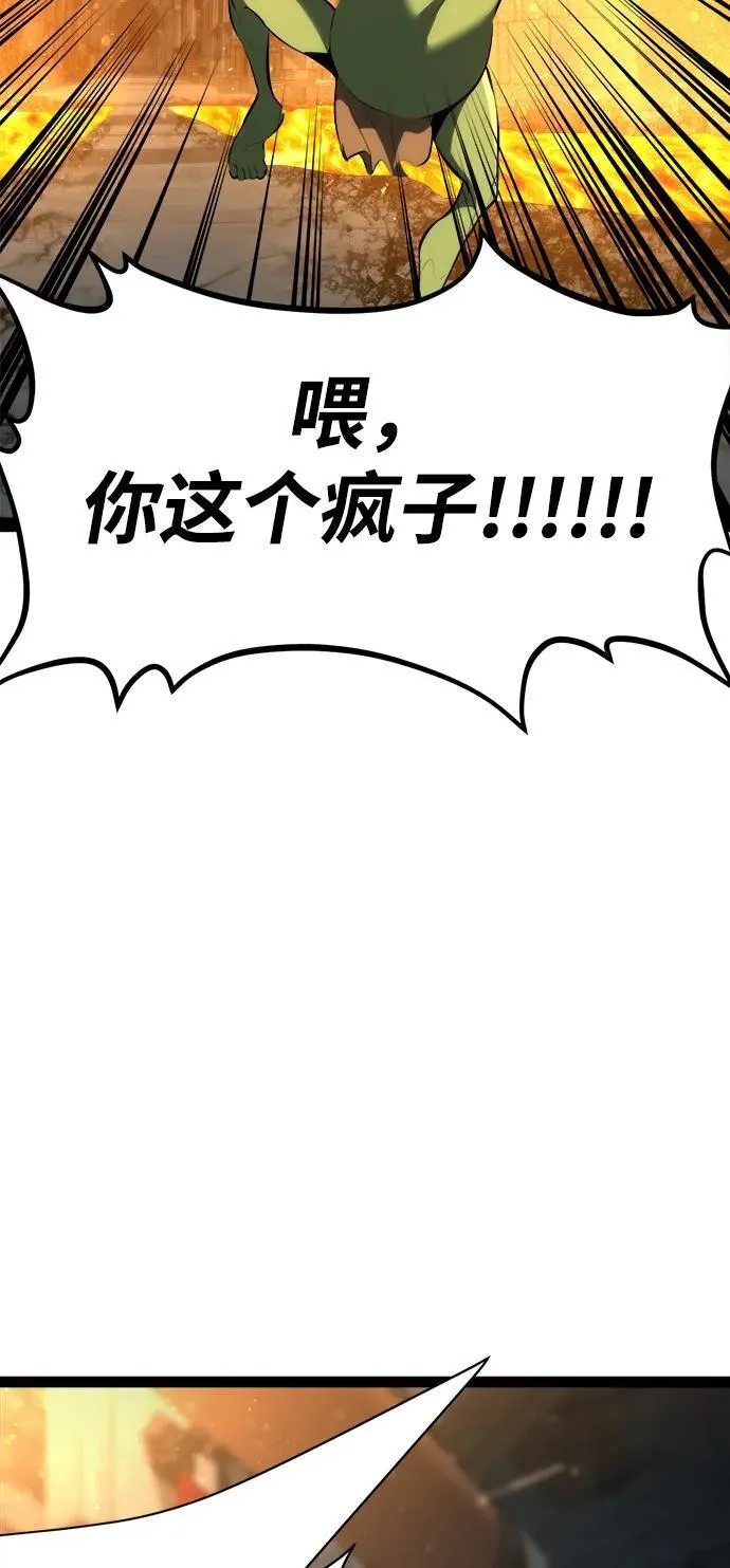 第9话 第51页
