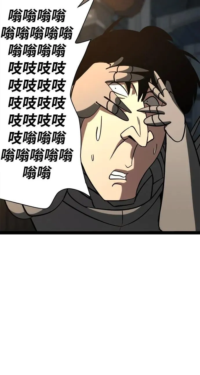 第9话 第52页