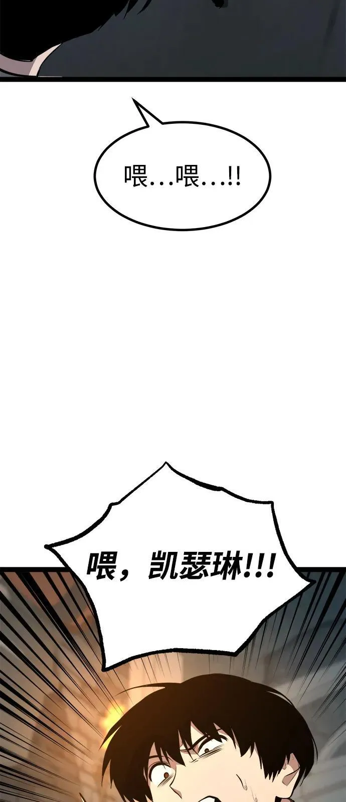 第9话 第54页