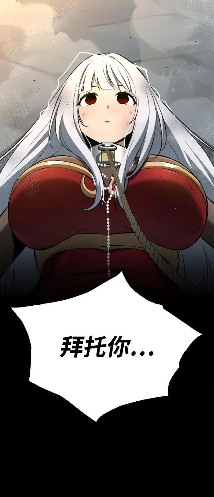 第9话 第56页