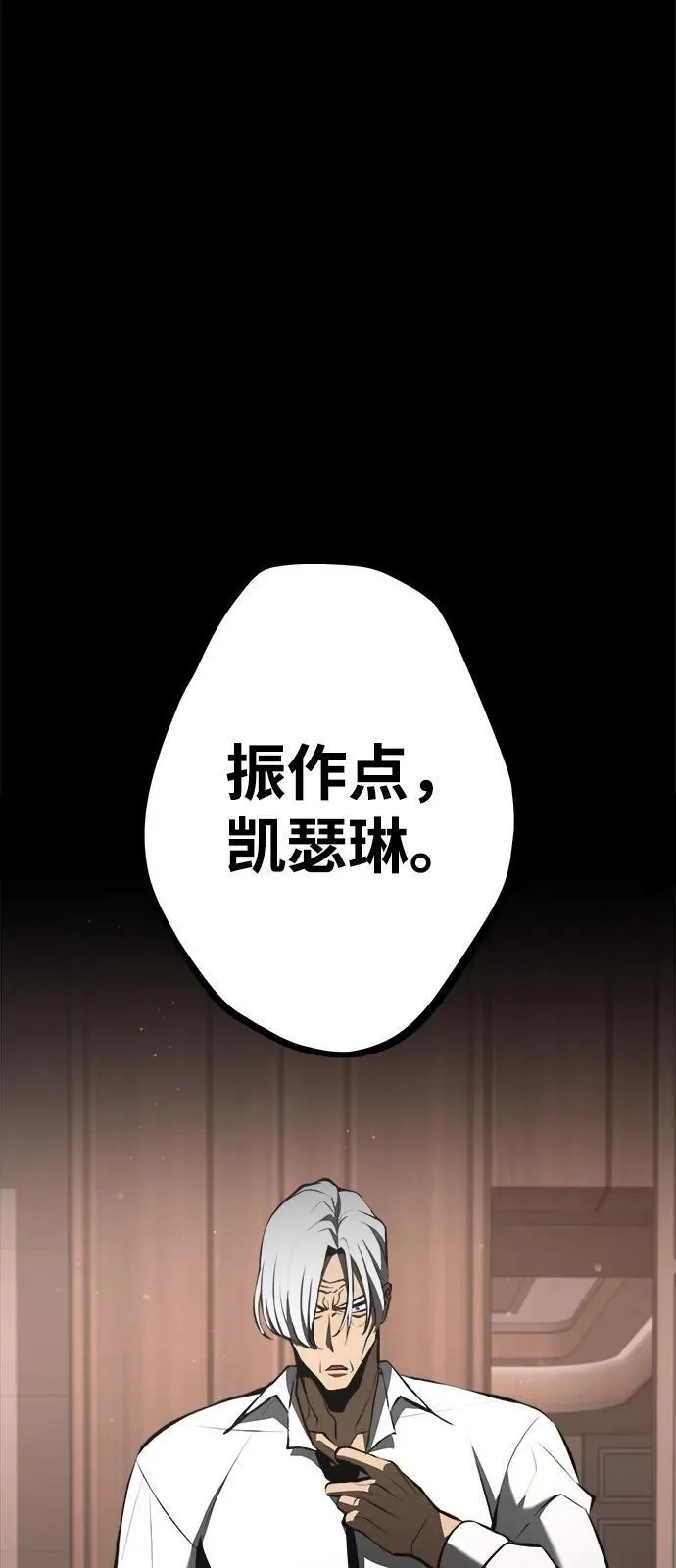 第9话 第57页