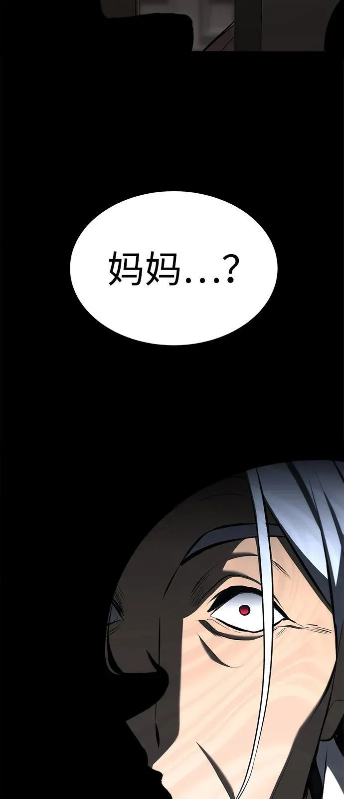第9话 第65页