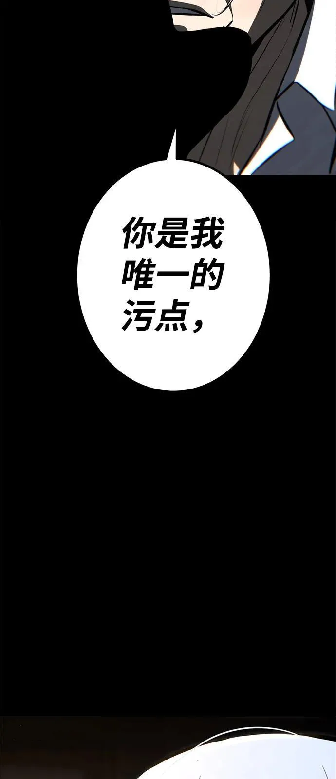 第9话 第66页
