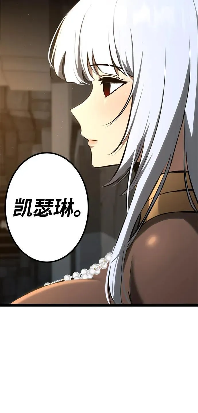 第9话 第67页