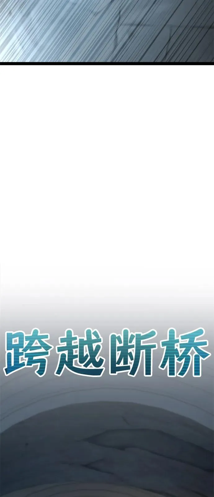 第9话 第89页