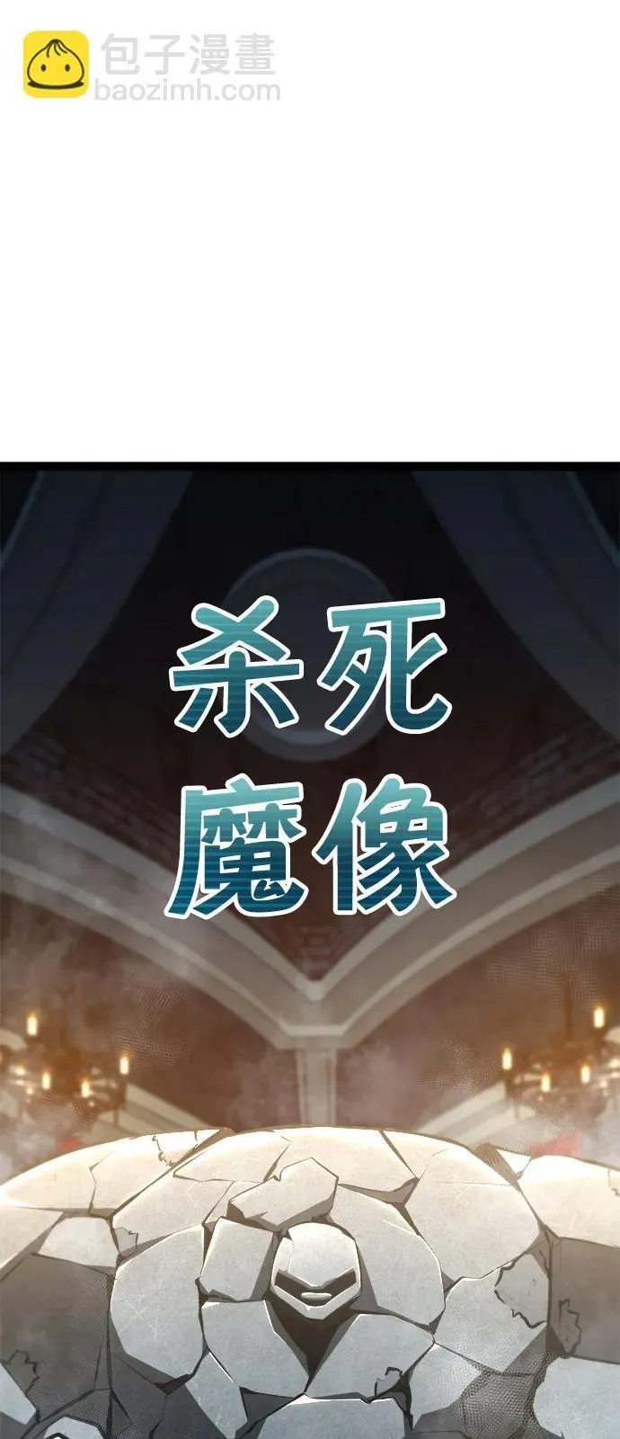 第9话 第92页