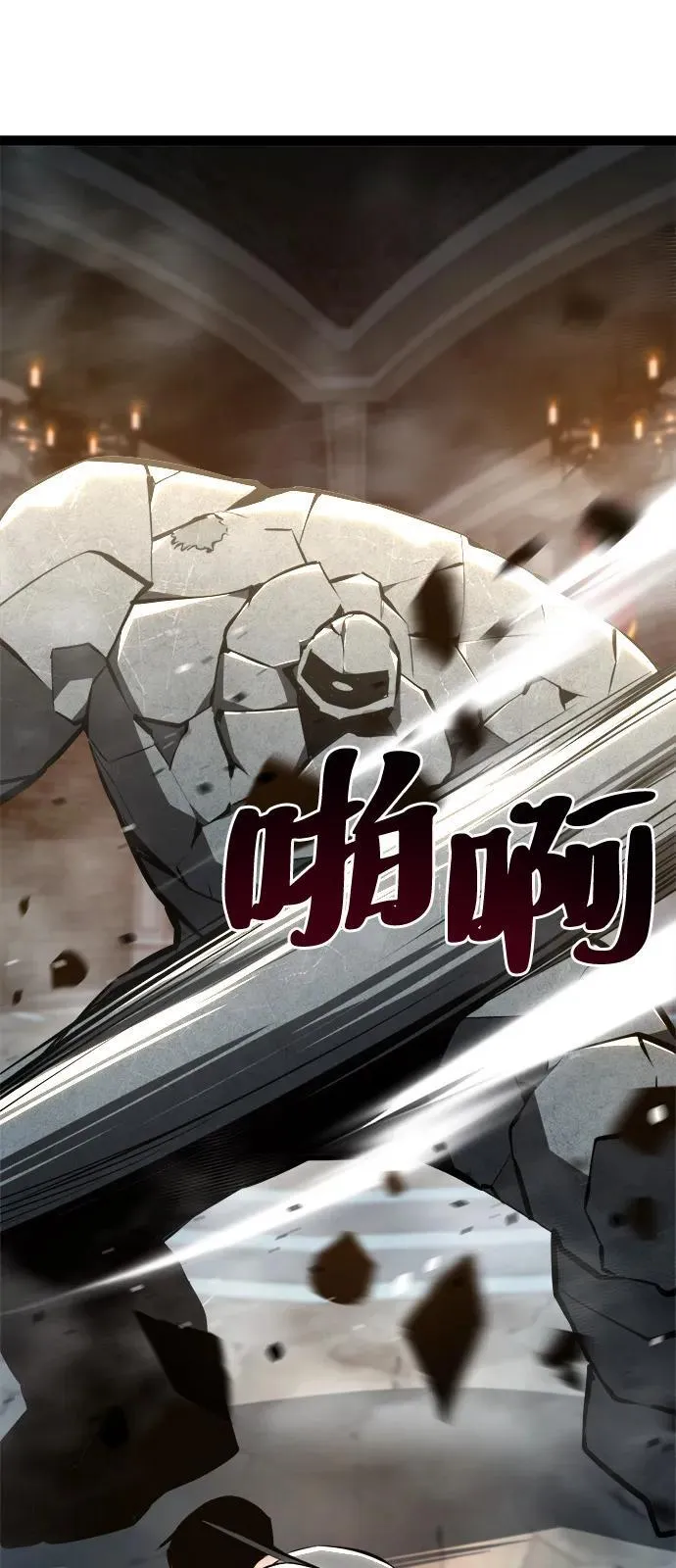 第9话 第94页