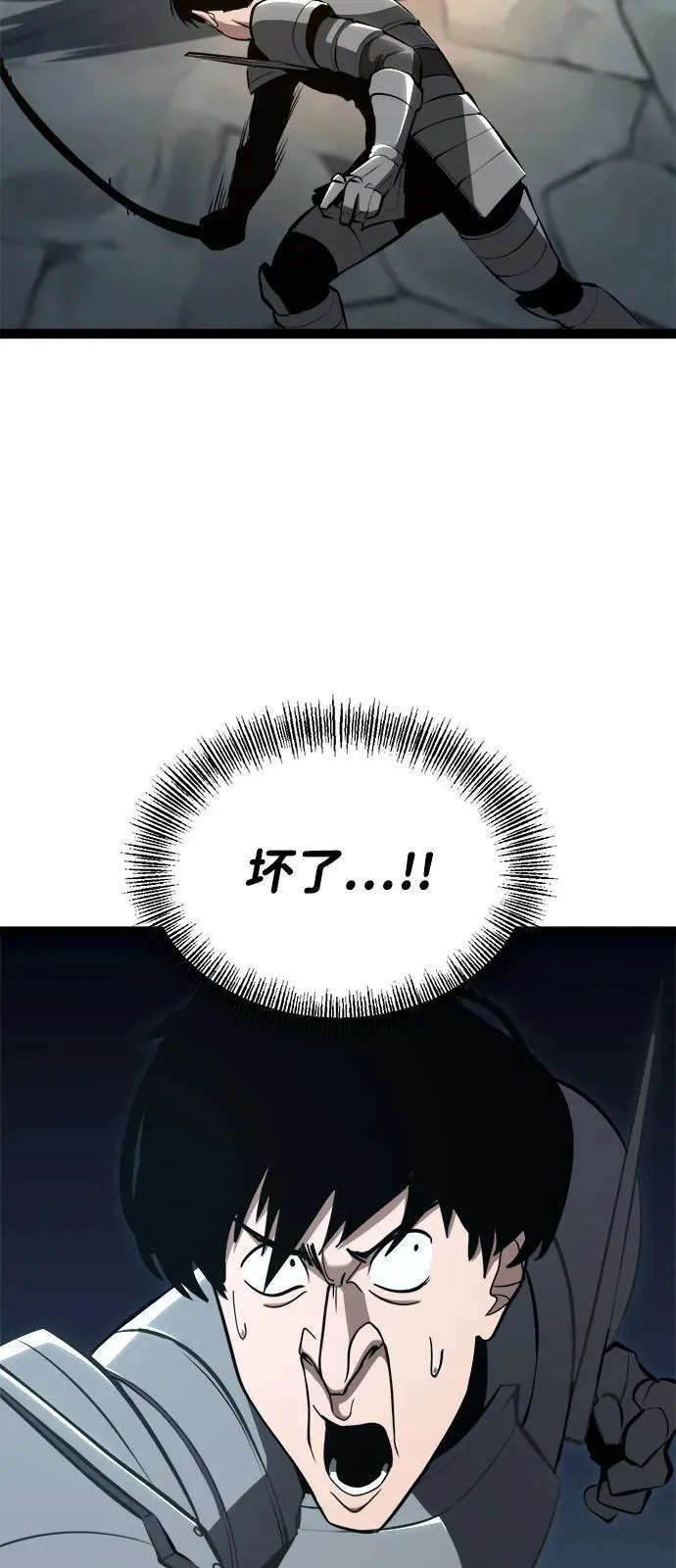 第9话 第95页