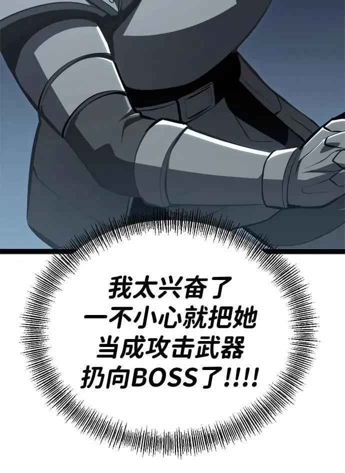 第9话 第96页