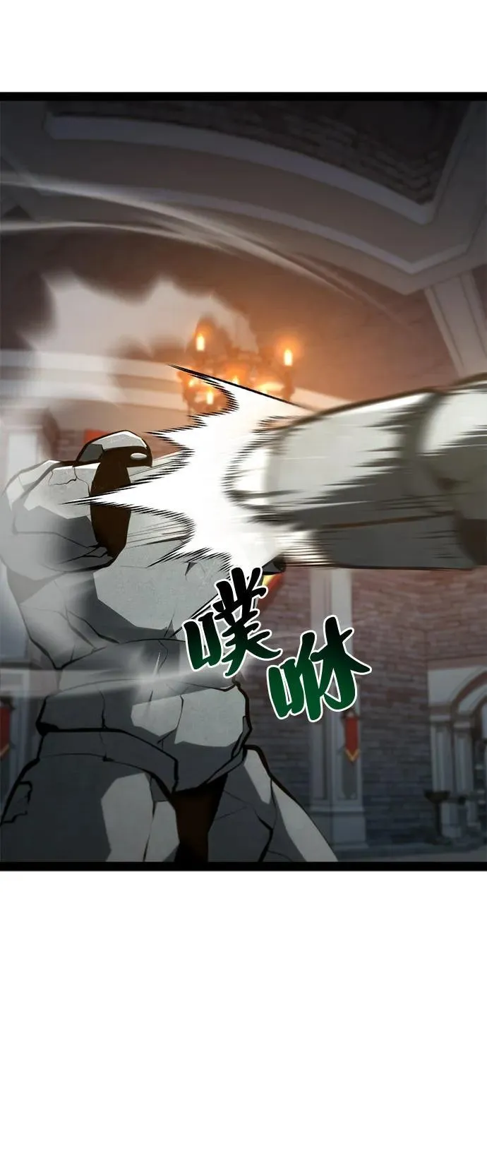 第9话 第100页