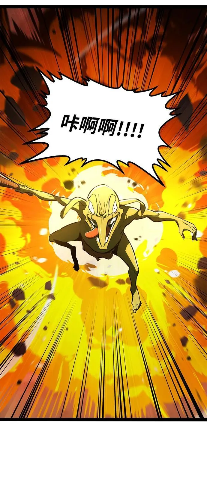 第9话 第102页