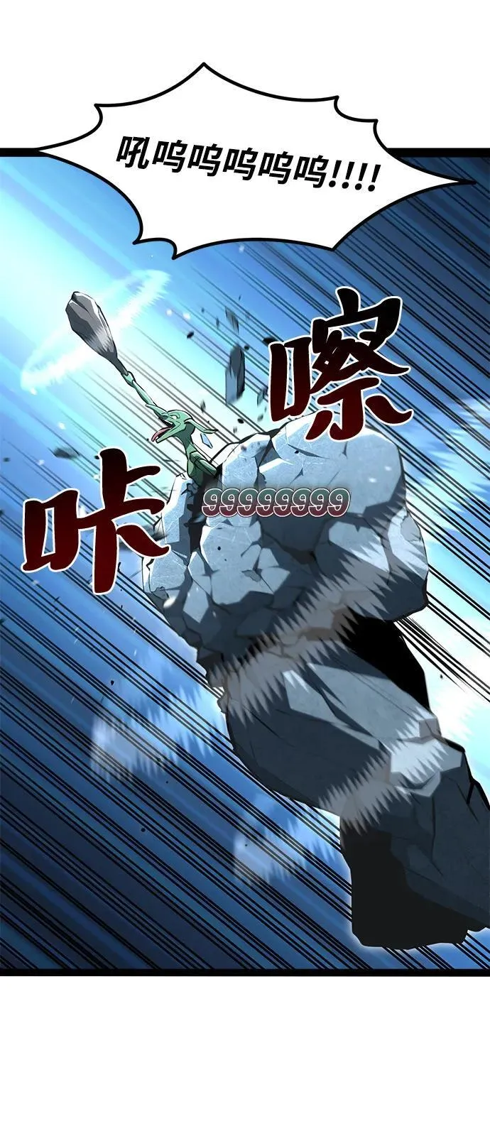 第9话 第103页