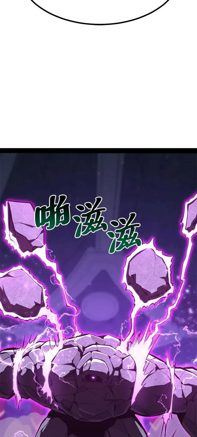 第9话 第106页