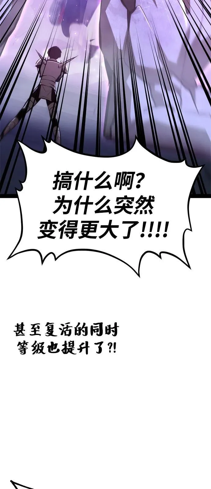 第9话 第109页