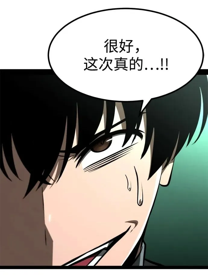 第9话 第113页