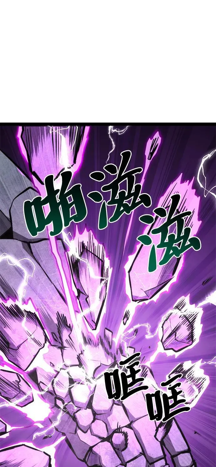 第9话 第114页