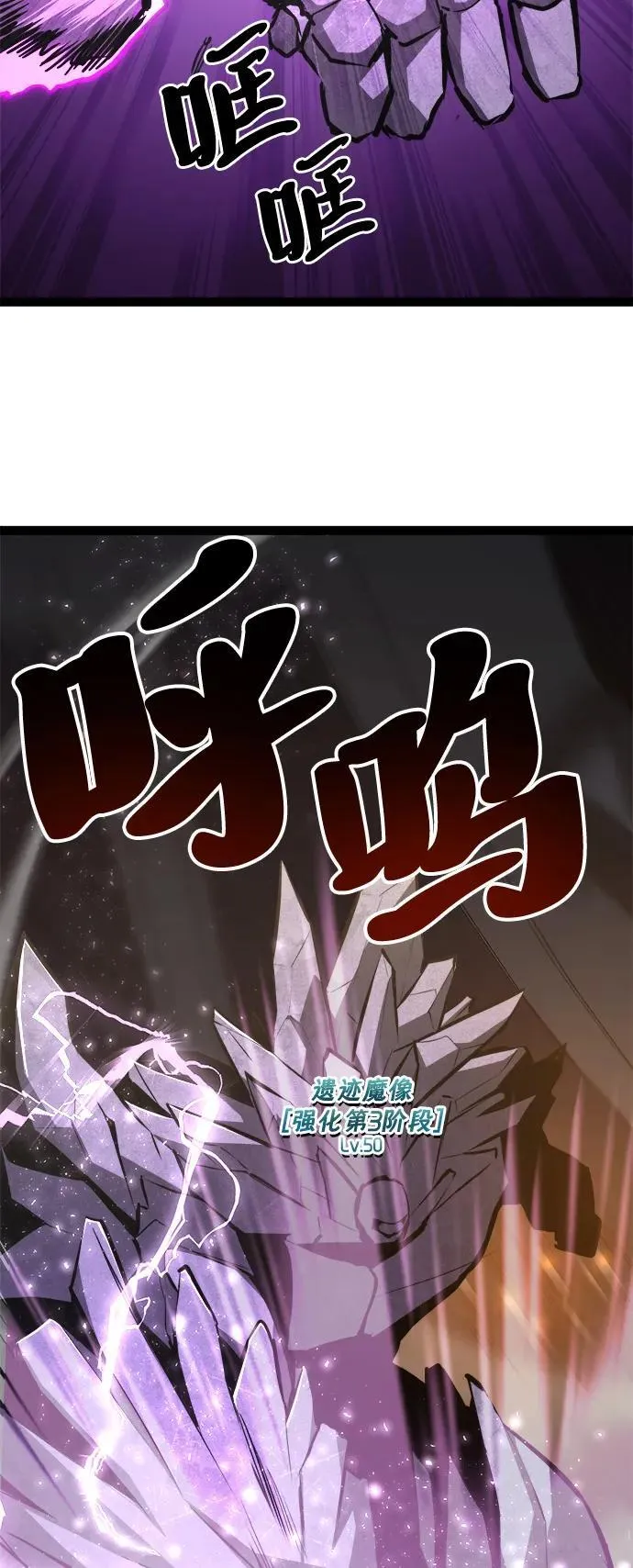 第9话 第115页
