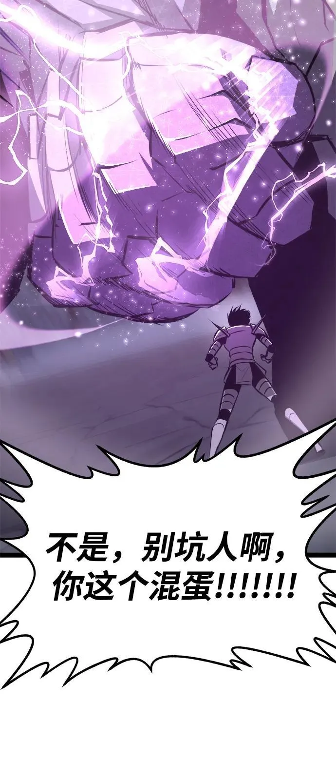 第9话 第116页
