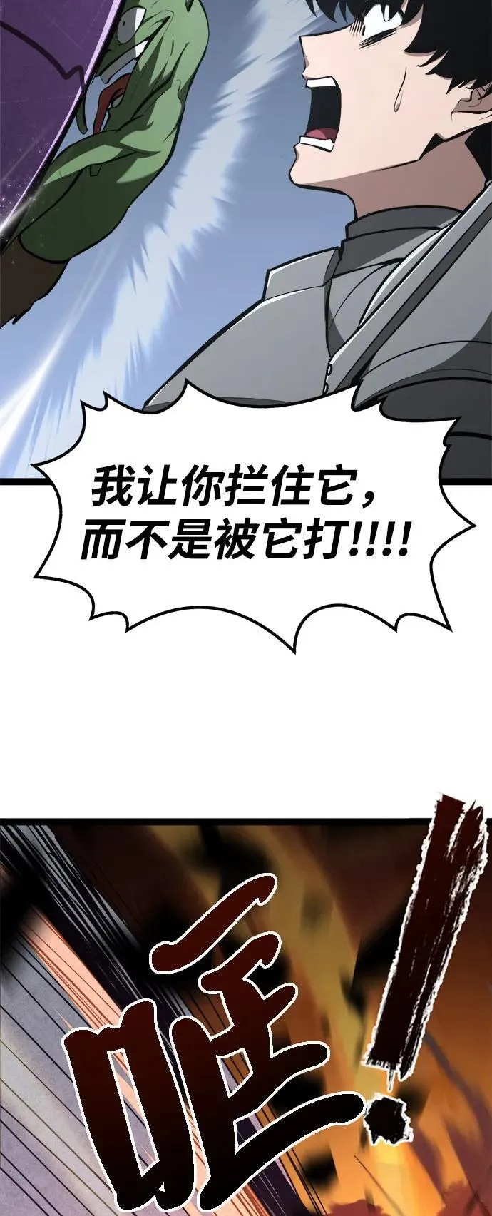 第9话 第119页
