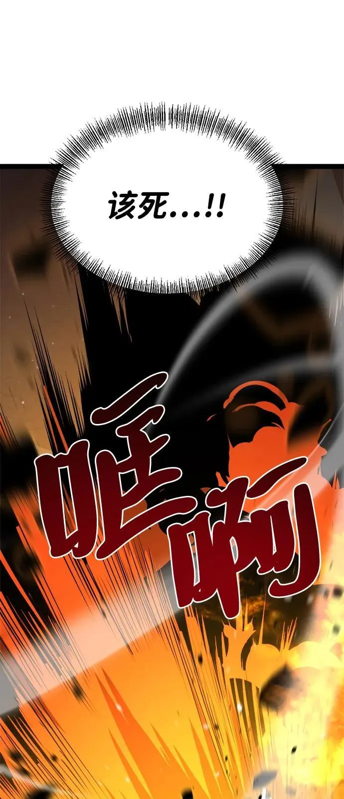 第9话 第124页