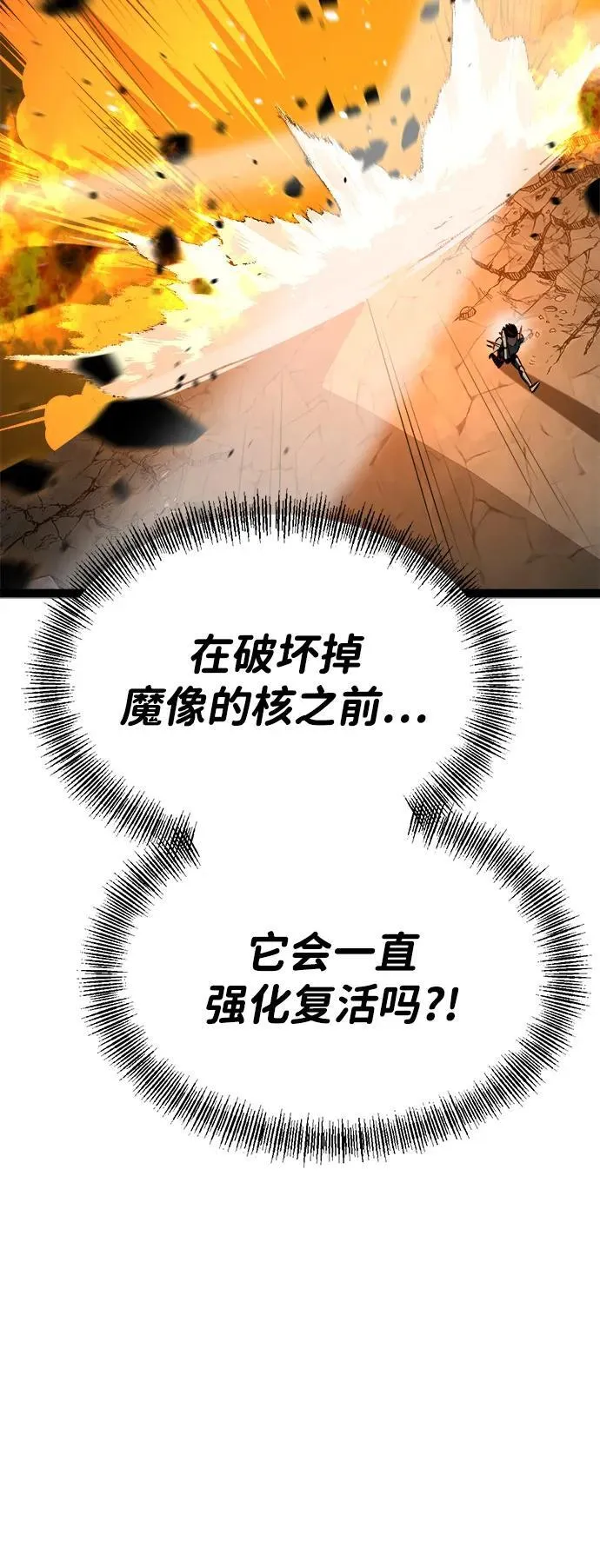 第9话 第125页