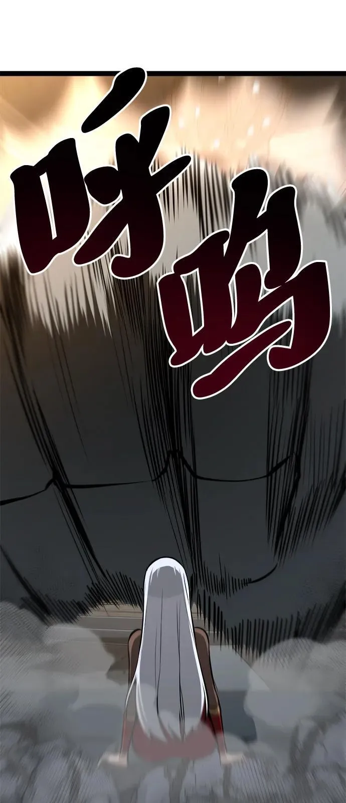 第9话 第133页