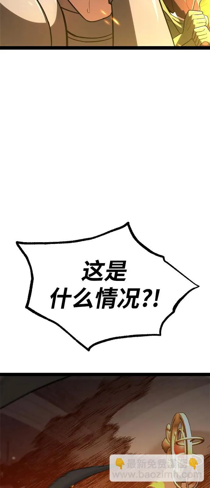 第10话 第12页