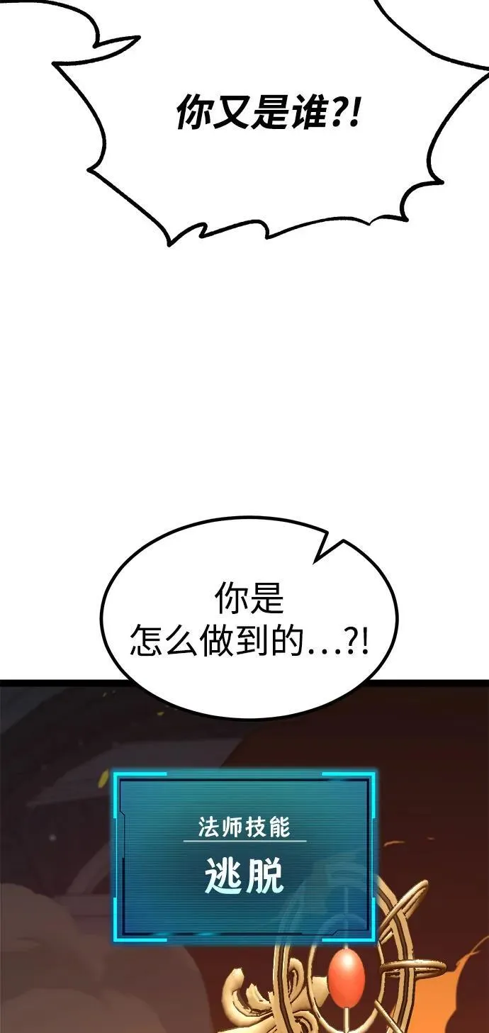 第10话 第16页