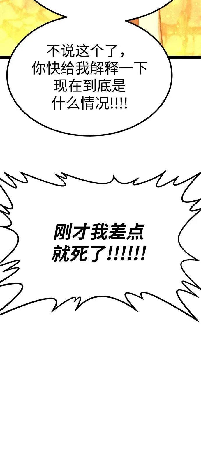 第10话 第18页
