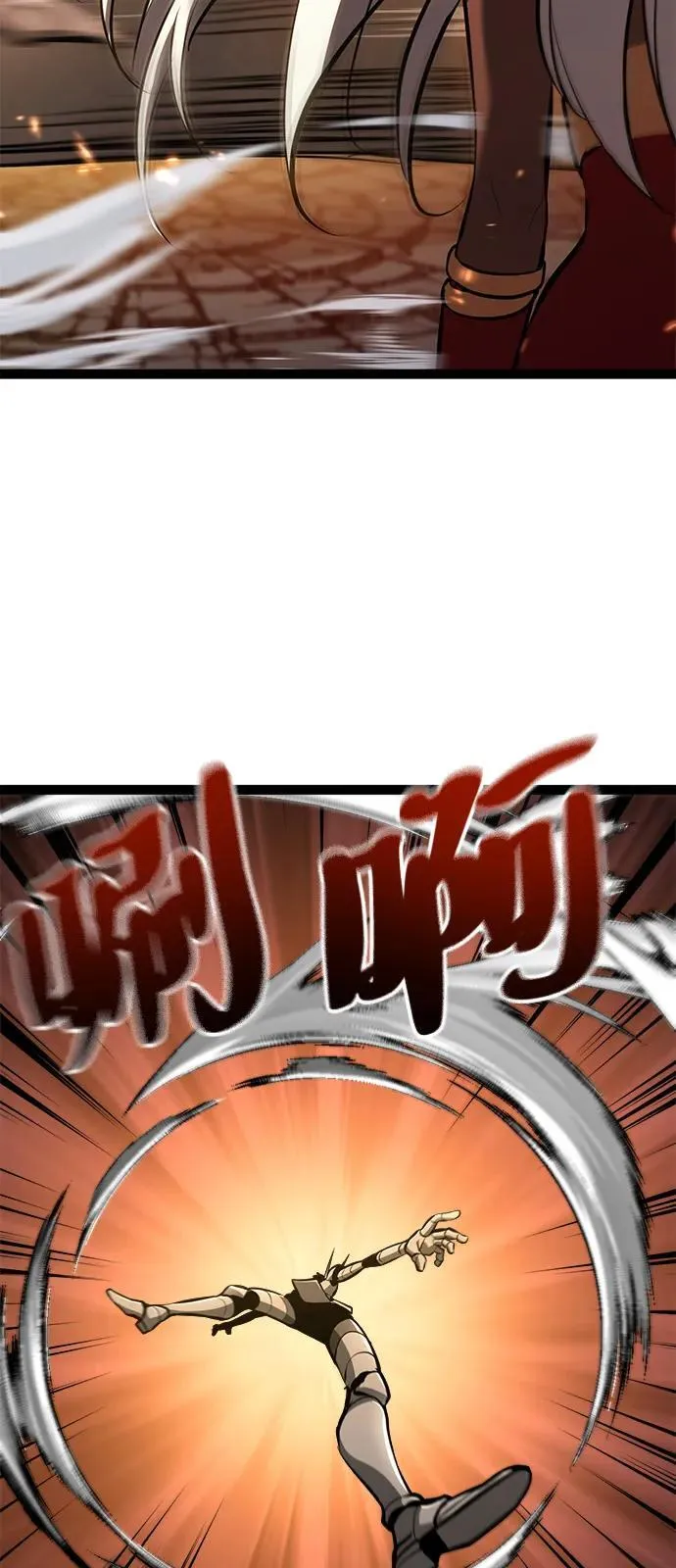 第10话 第26页