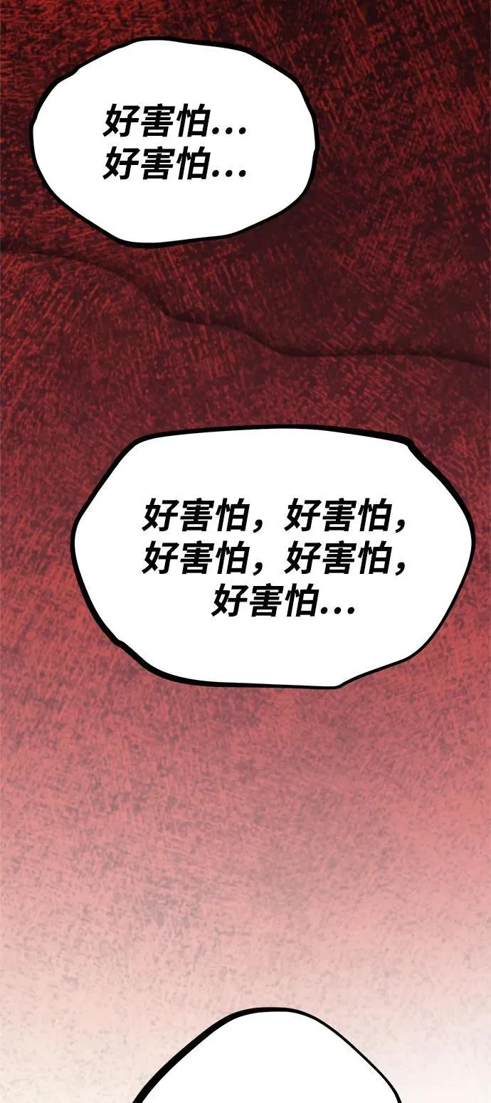 第10话 第35页
