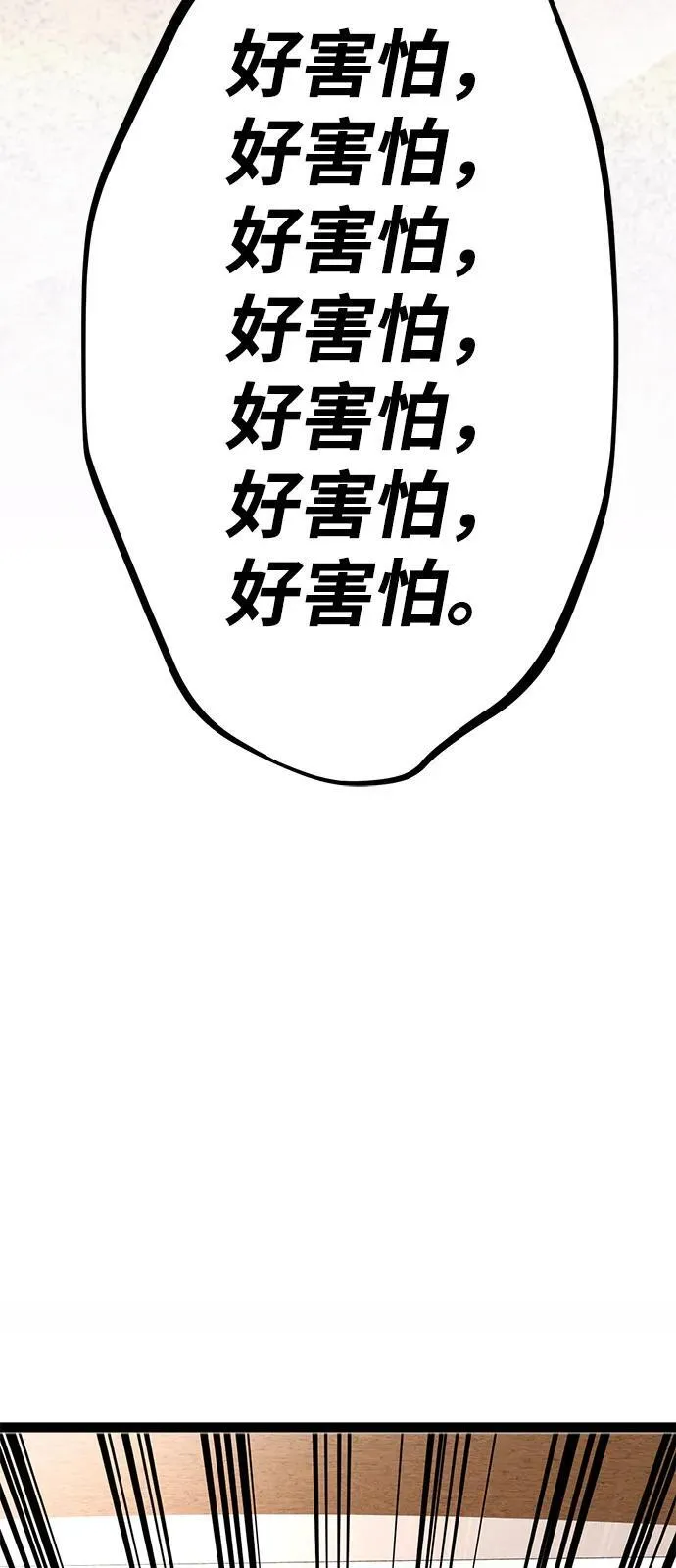 第10话 第36页