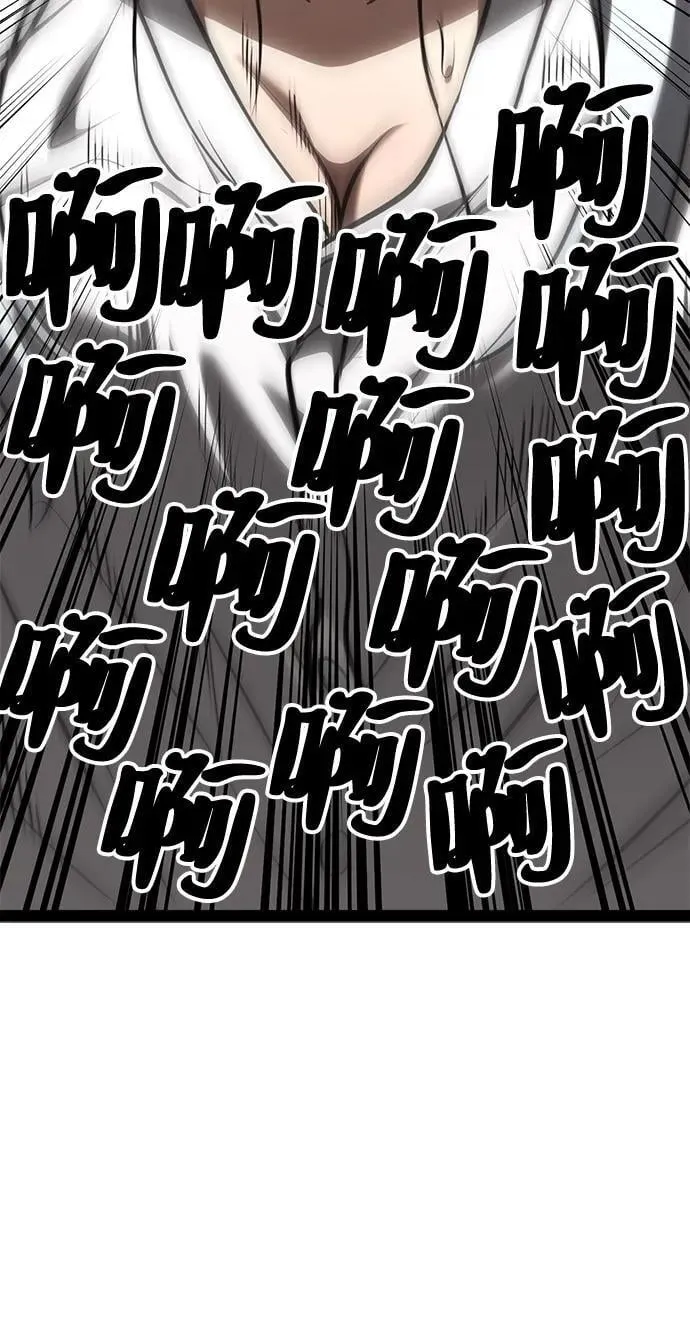 第10话 第38页