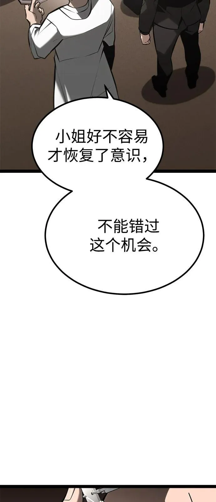 第10话 第44页