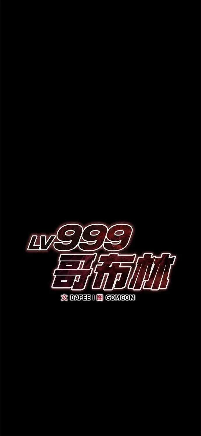 第10话 第47页